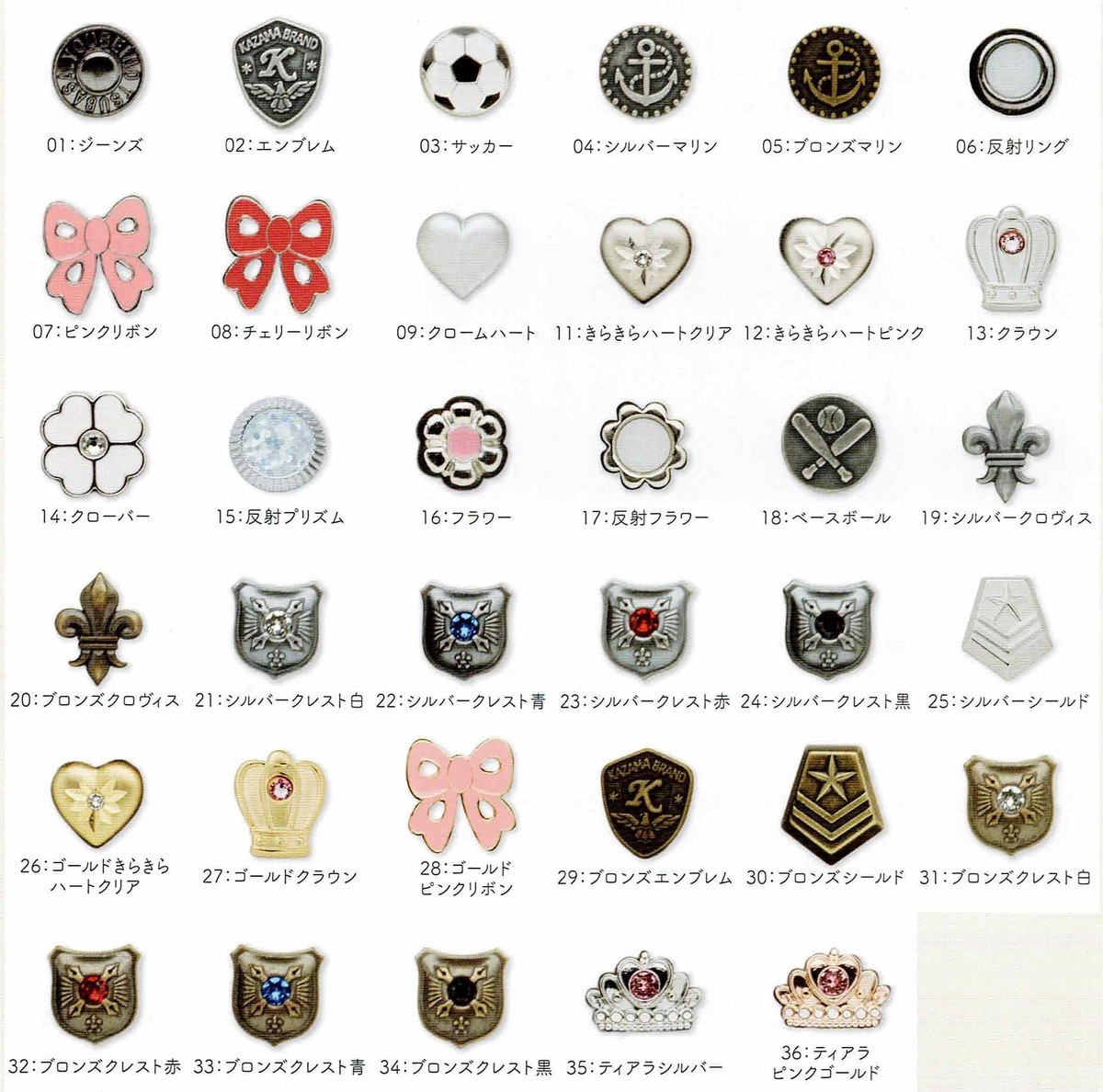 151FKW＆151FPKW：フラワーコンビカラー＆フラワーパールコンビカラー